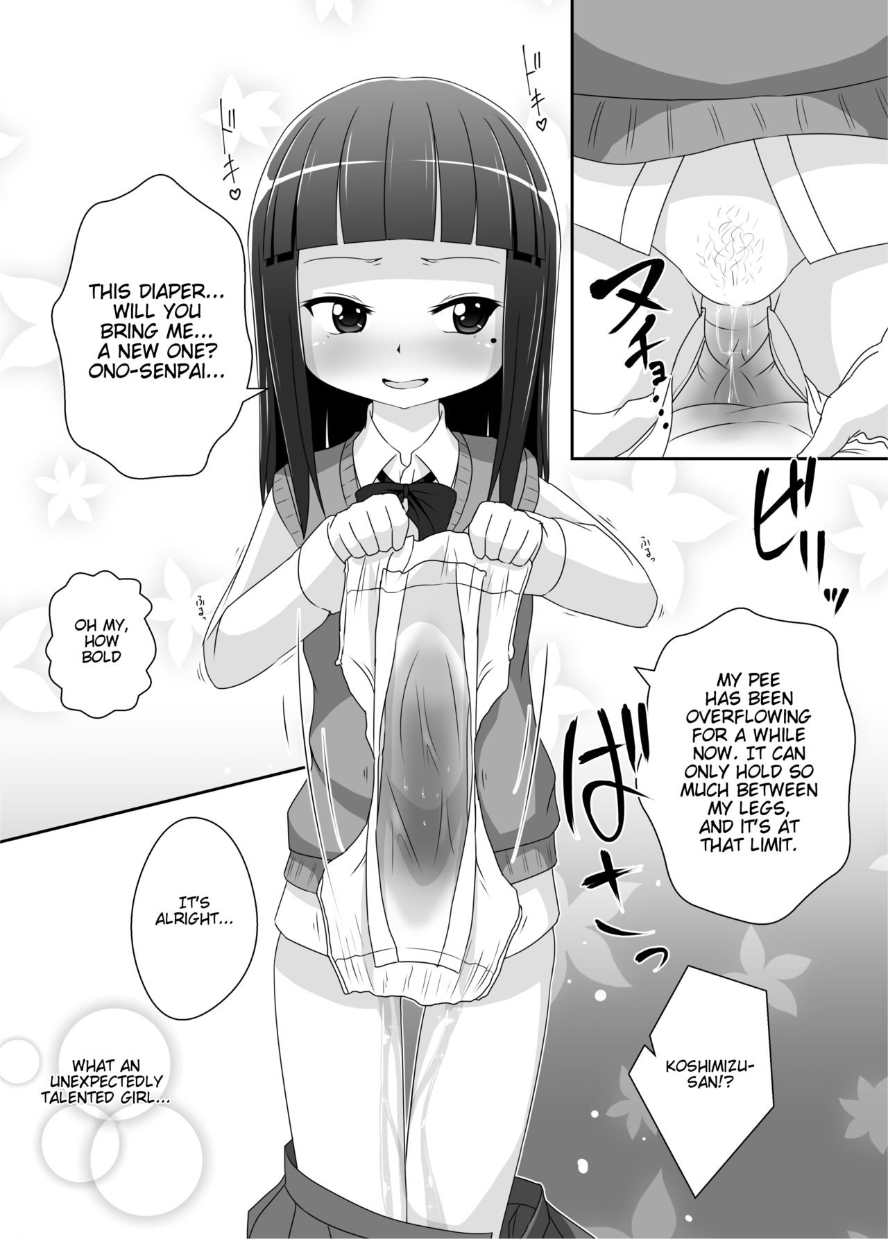 [Yururuka-dou (Hoono Yurumu)] Omuken! [English] [Digital]_14.jpg